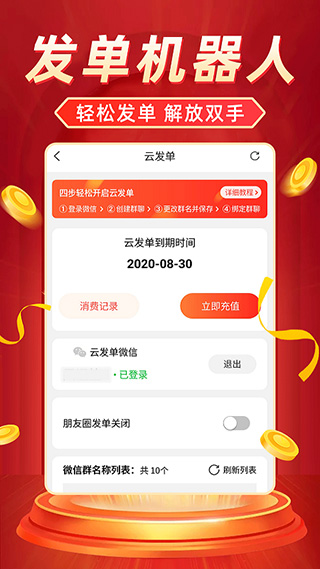 截图5